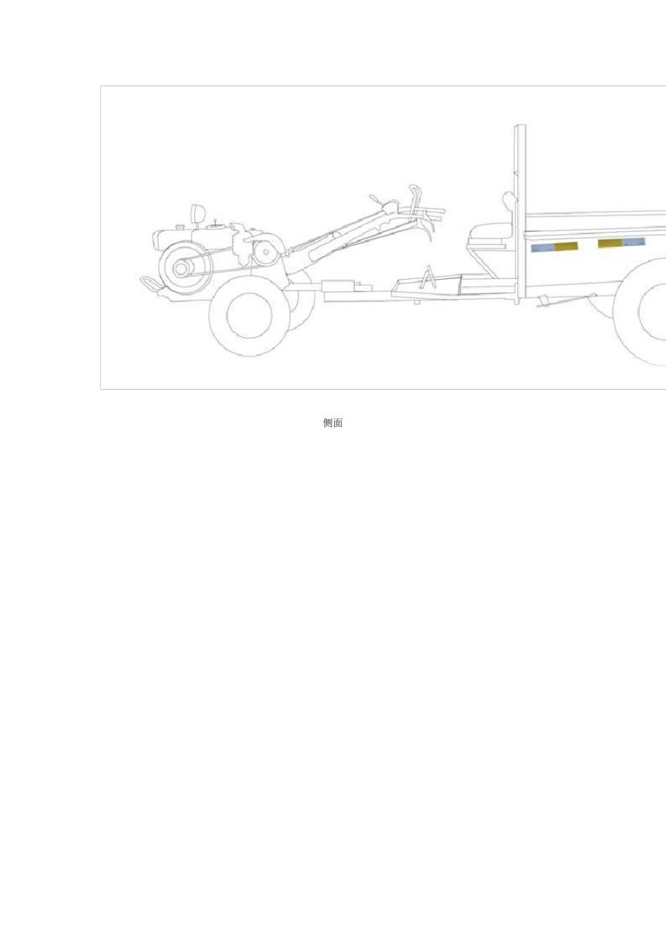 拖拉机等农业机械粘贴农机安全反光贴技术规范_第3页