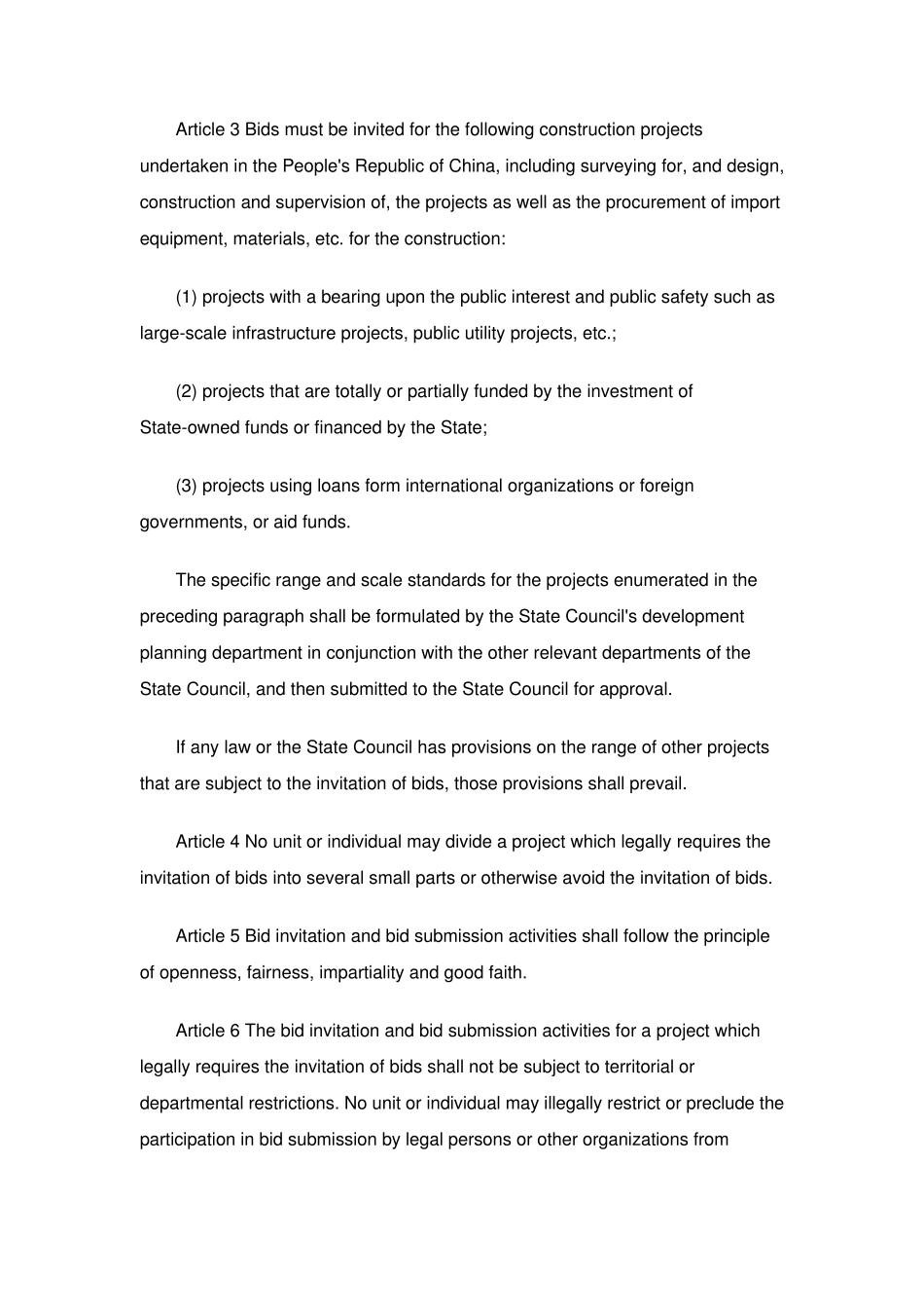 招投标法英文版_第2页