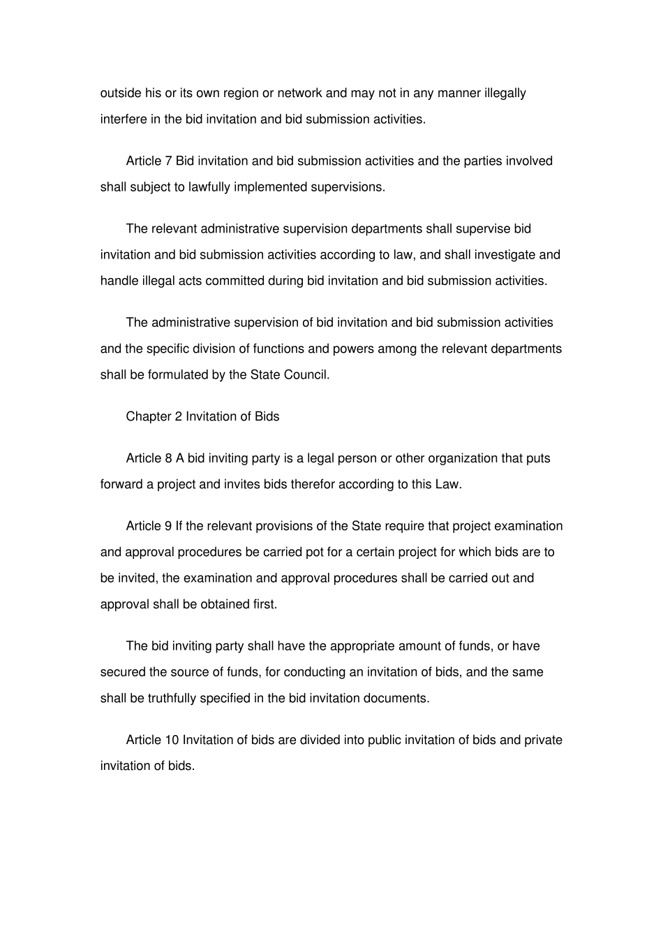 招投标法英文版_第3页