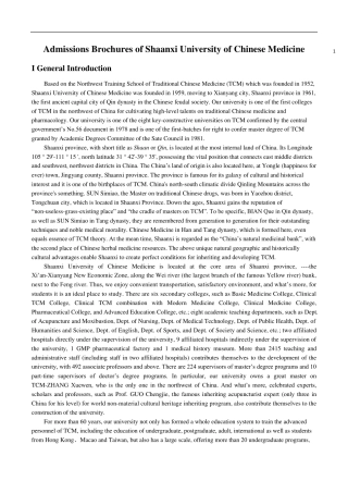 招生简章(英文)