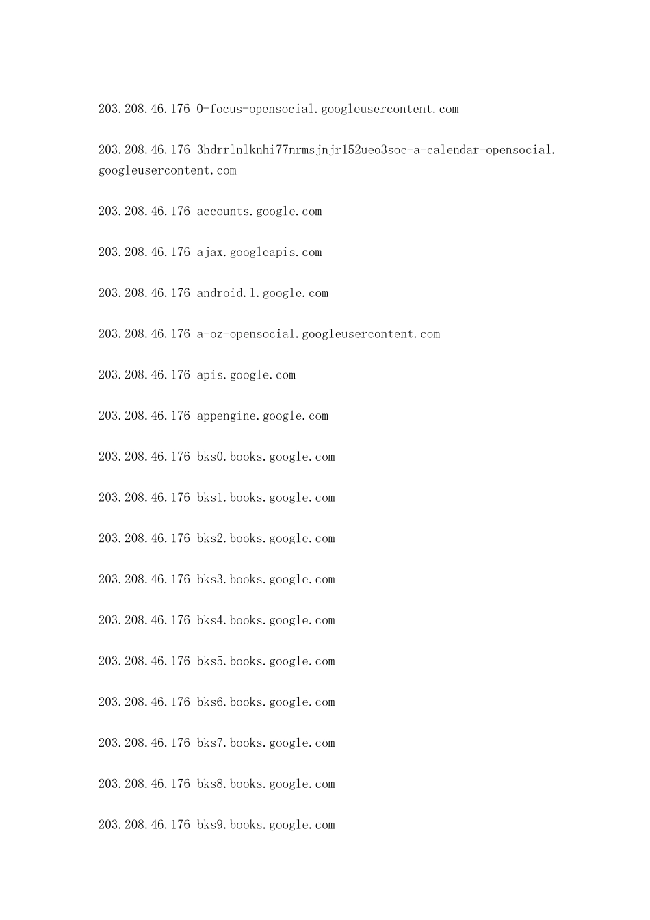 拯救谷歌学术啊!!!实测有用啊!_第2页