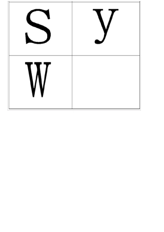 拼音卡片(带声调)可直接打印