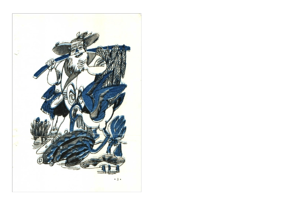 拼音图文寓言故事23则(word版)_第2页