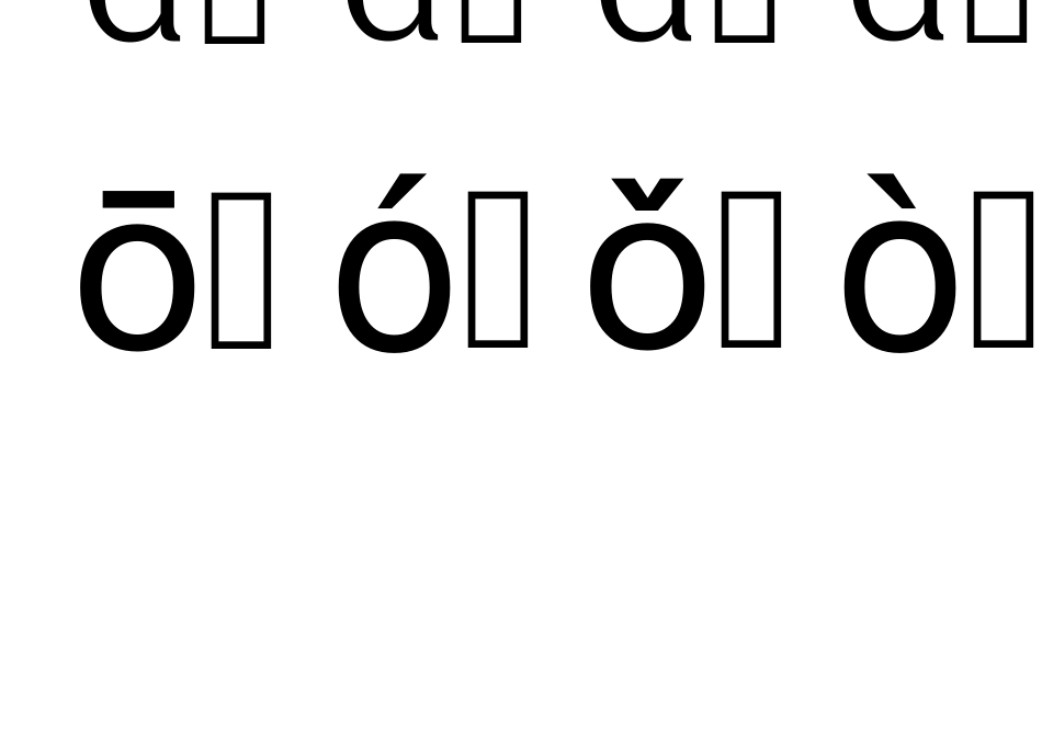 拼音字母卡片(适合一年级新生入学用)_第1页