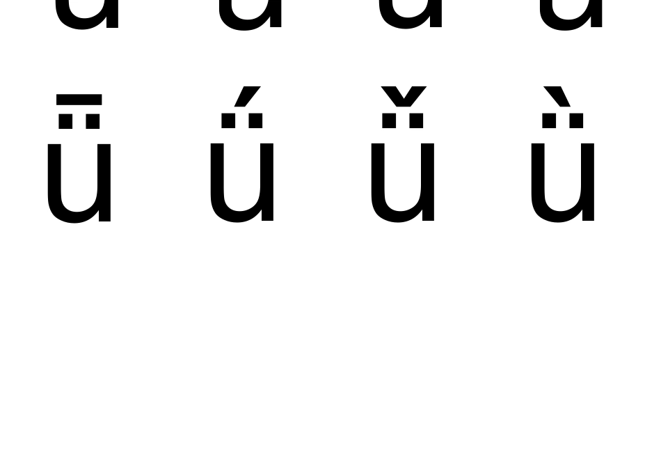 拼音字母卡片(适合一年级新生入学用)_第3页