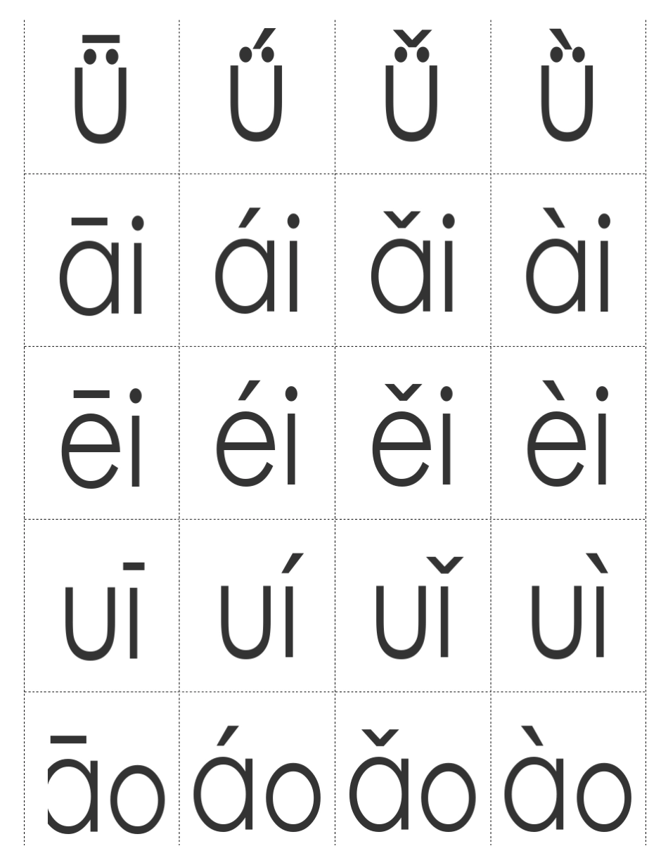 拼音字母卡片_第2页