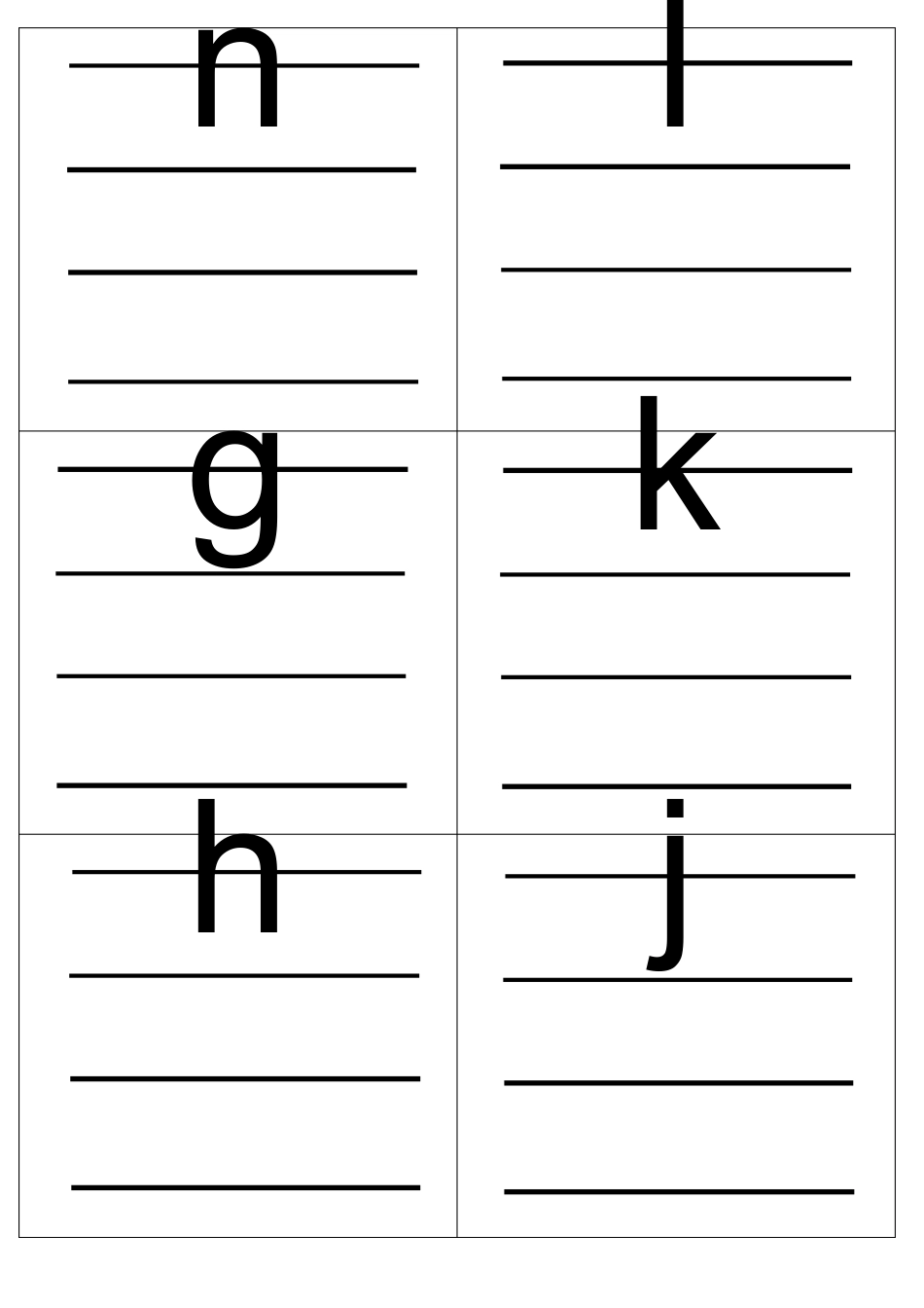 拼音字母表卡片(四线格版、按声母韵母区分)_第2页