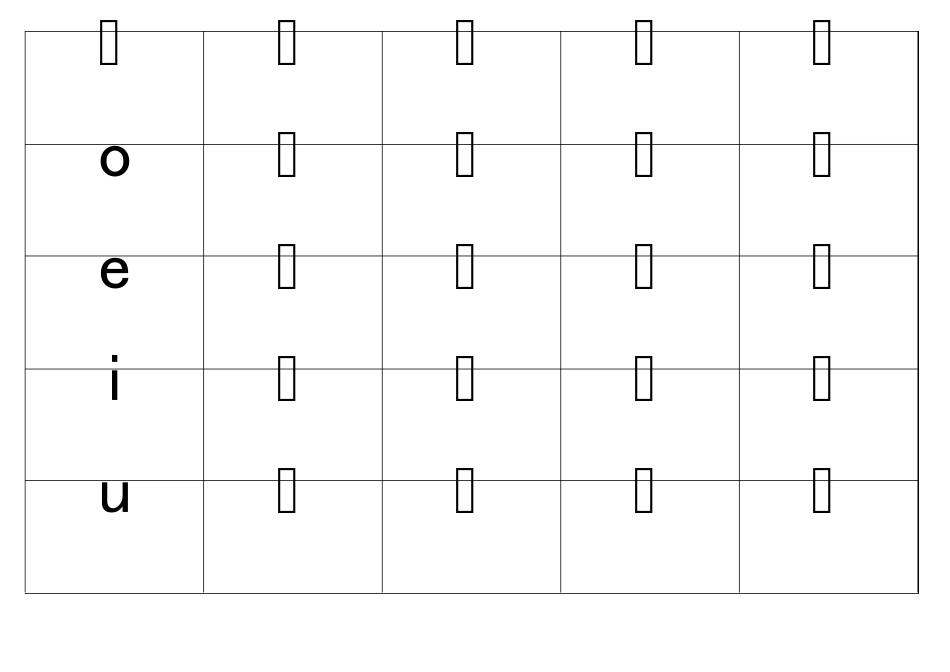 拼音字母表卡片_第2页