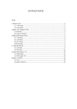 持续集成环境maven+nexus+jenkins+svn搭建