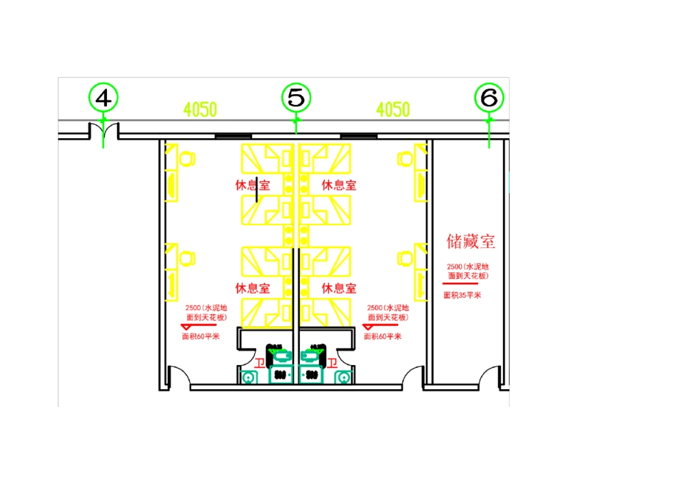 指挥中心布局图(标准)_第2页