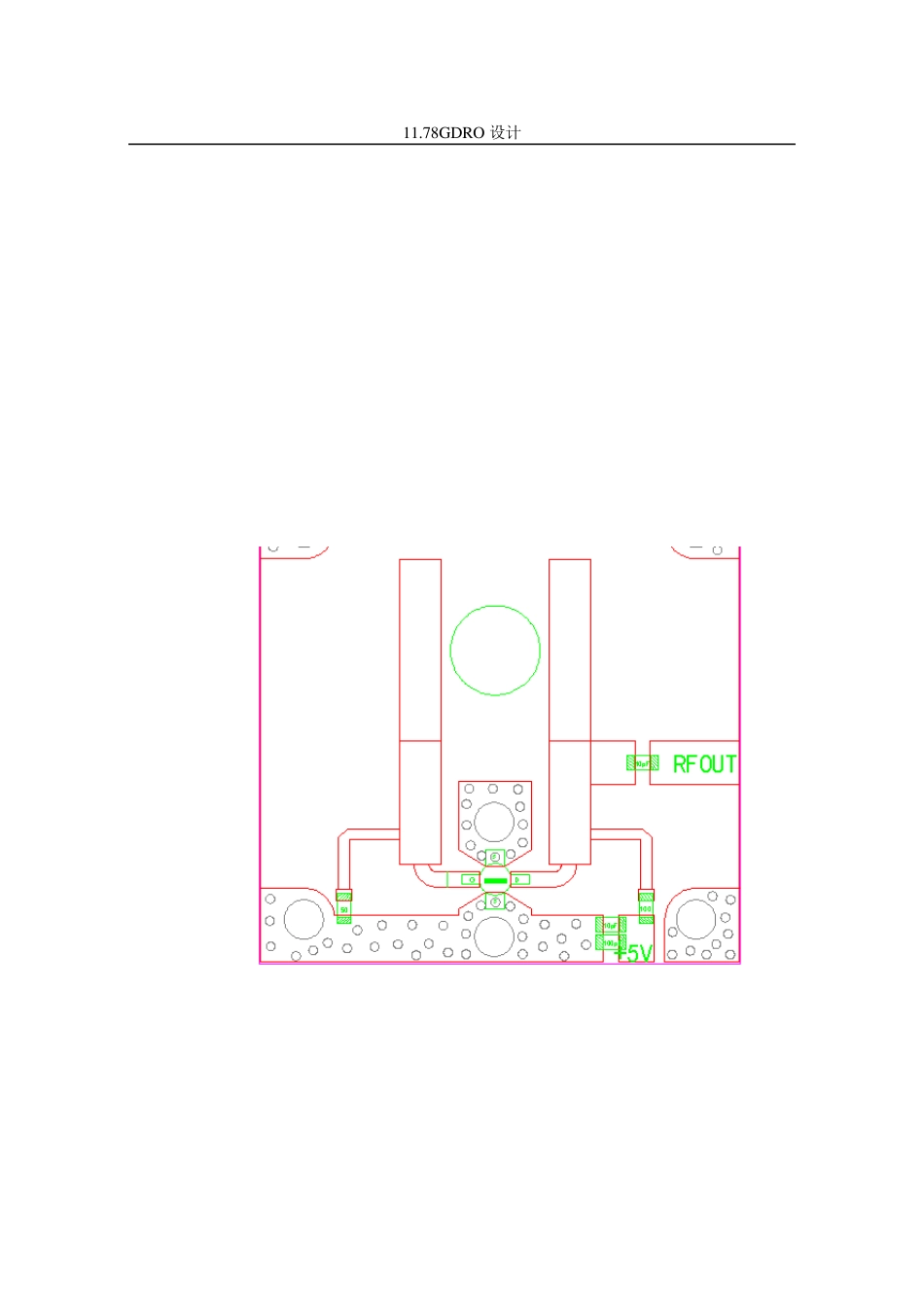 振荡器DRO的HFSS和ADS联合仿真总结_第3页