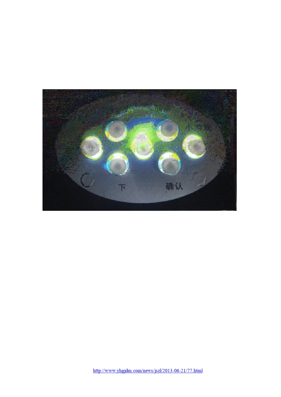 捕鱼机打码器操作方法_第1页