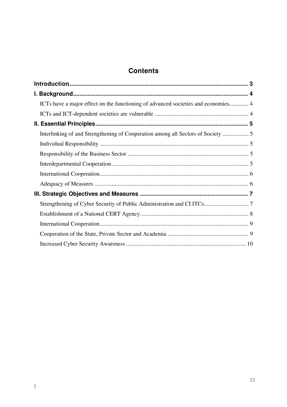 捷克网络安全战略_第2页
