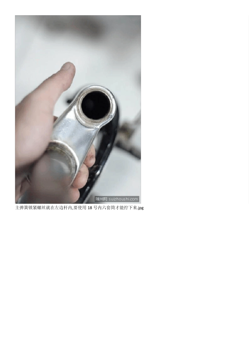 捷安特ATX680前叉维修前叉拆解_第3页