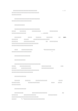 掌握八大金钱规则成就你的百万发财梦