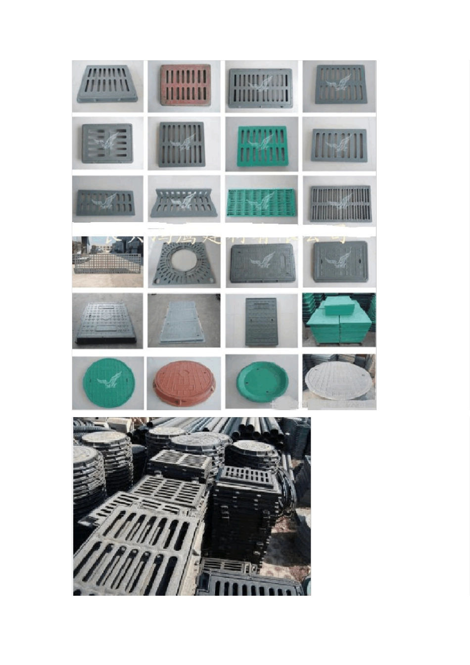 排水明沟盖板范例图片及设计资料_第2页