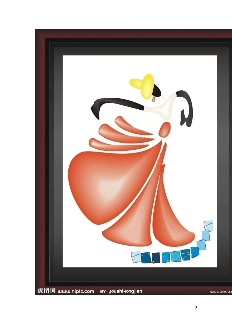 排练室及音乐室布置方案_第3页