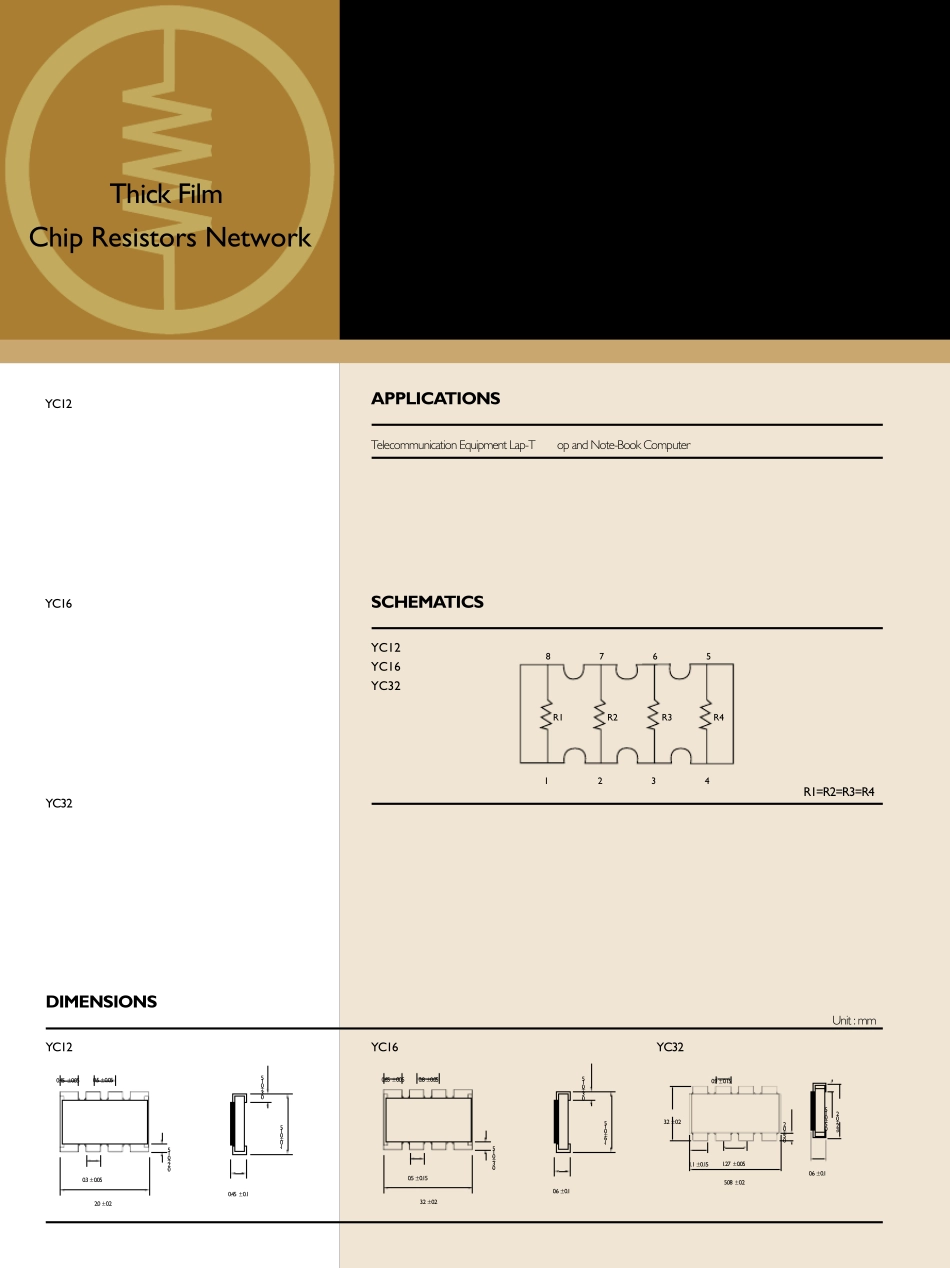 排阻封装尺寸_第1页