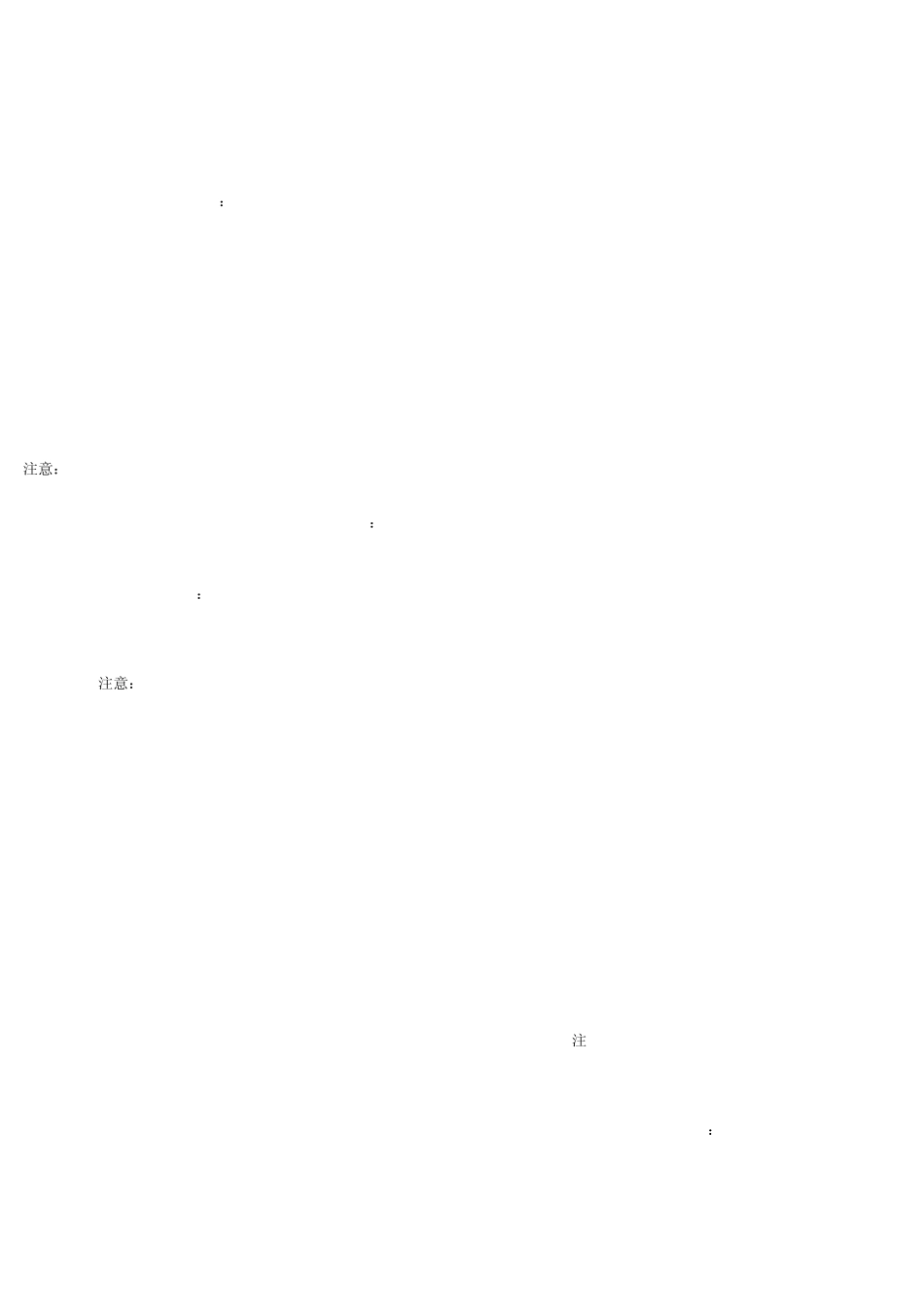 排除LAP无法加入WLC的故障_第2页