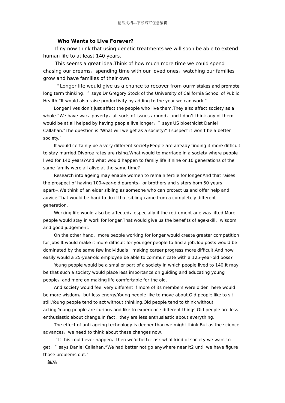 某银行笔试英语阅读真题_第3页