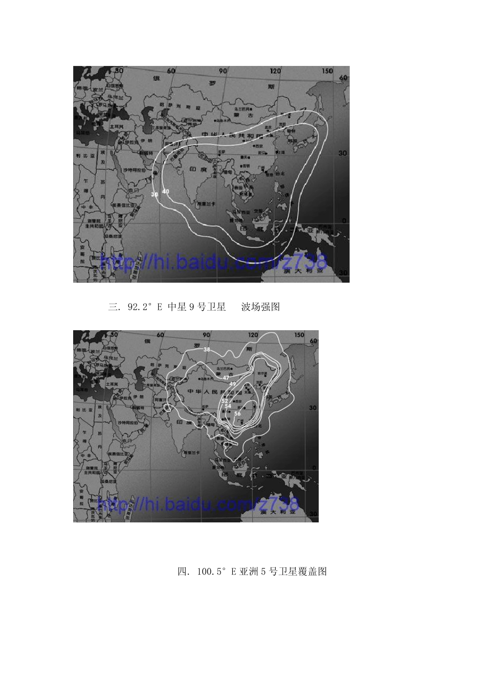 接收天线口径与卫星场强图的关系_第2页