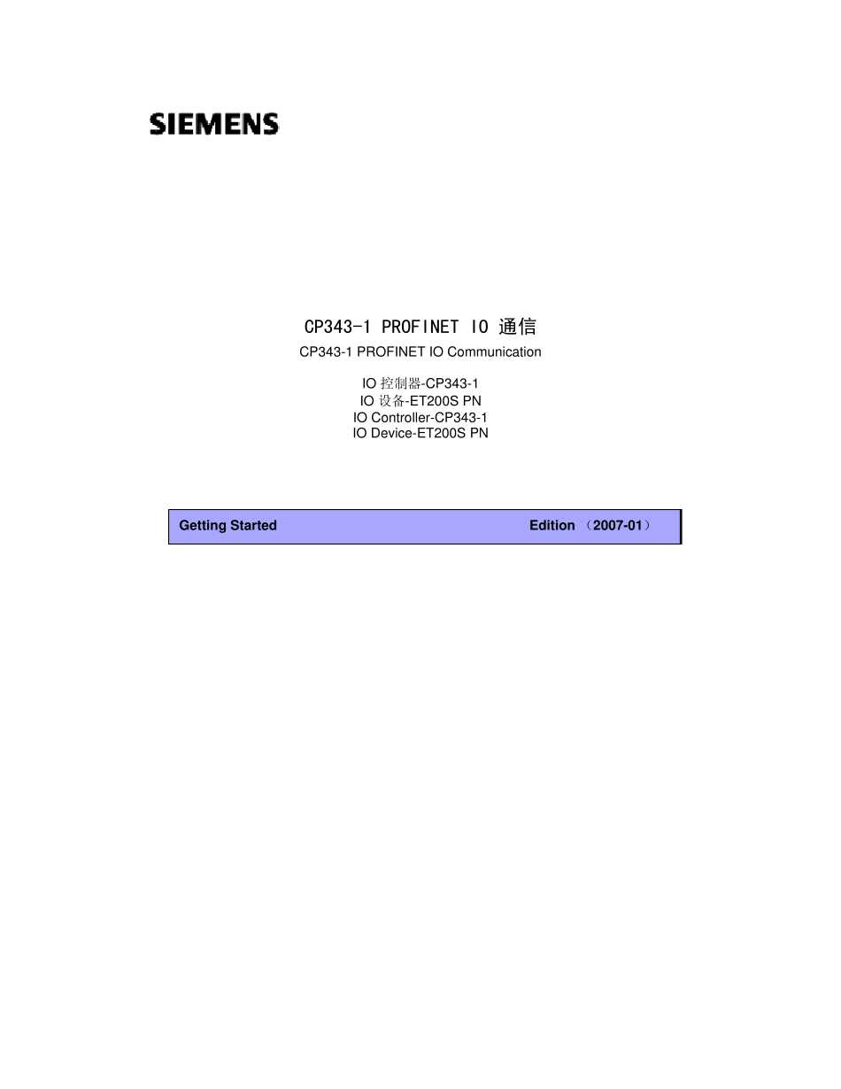 控制器CP3431_第1页