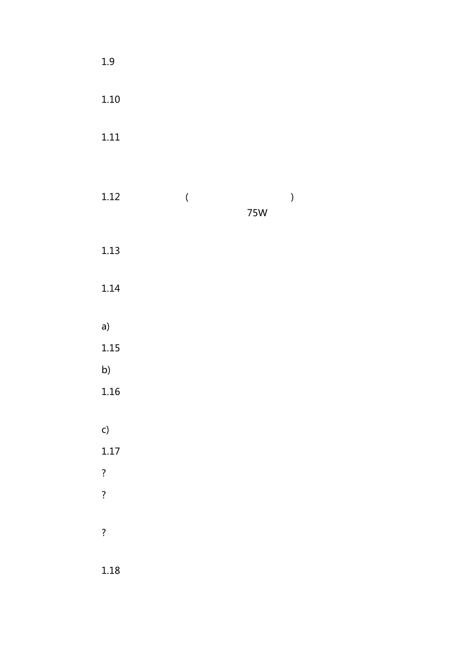 控制柜安装规范要求_第2页