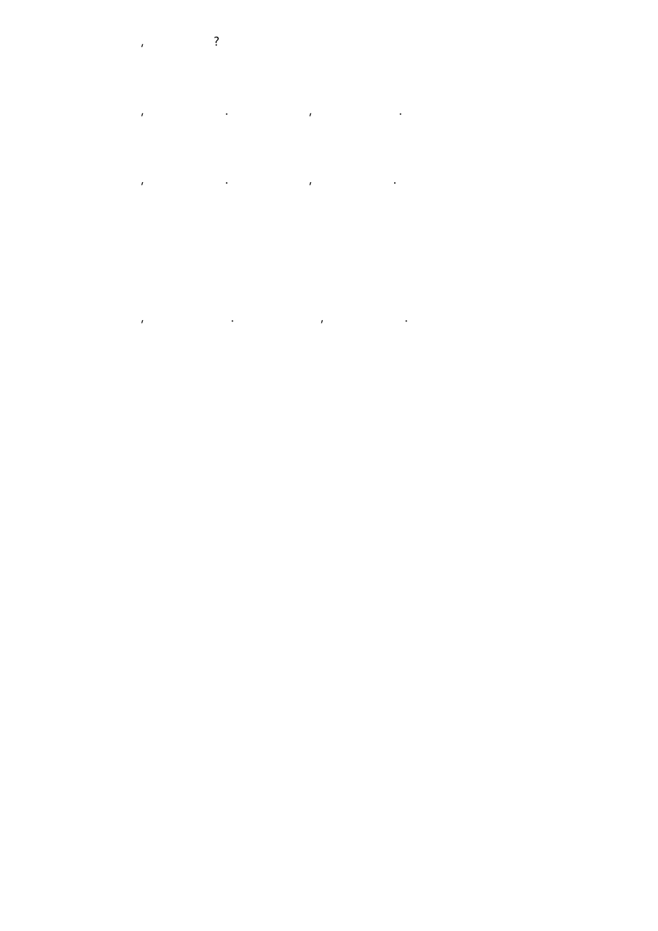 描写美人的古诗词及诗句_第3页