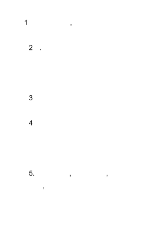 描写美女的诗句