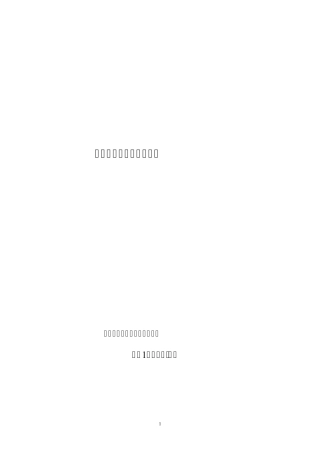 提格送餐餐饮服务机器人工作原理