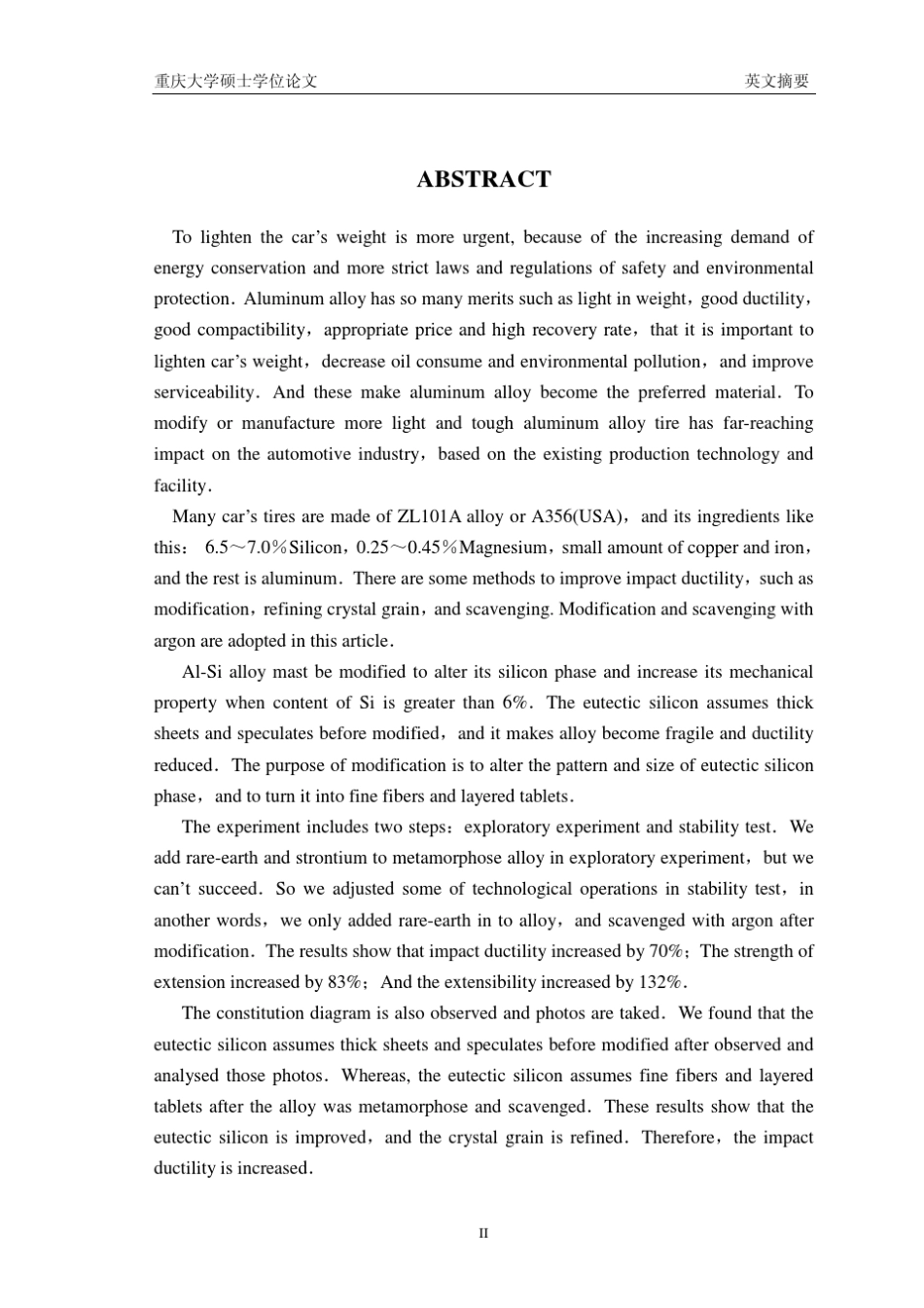 提高汽车轮毂用铝合金的冲击韧性_第3页