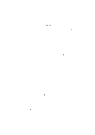 插u盘后没显示发现新硬件,但可用,就是在任务栏没有显示,到我的电脑里点右键弹出也不行,要怎么解决