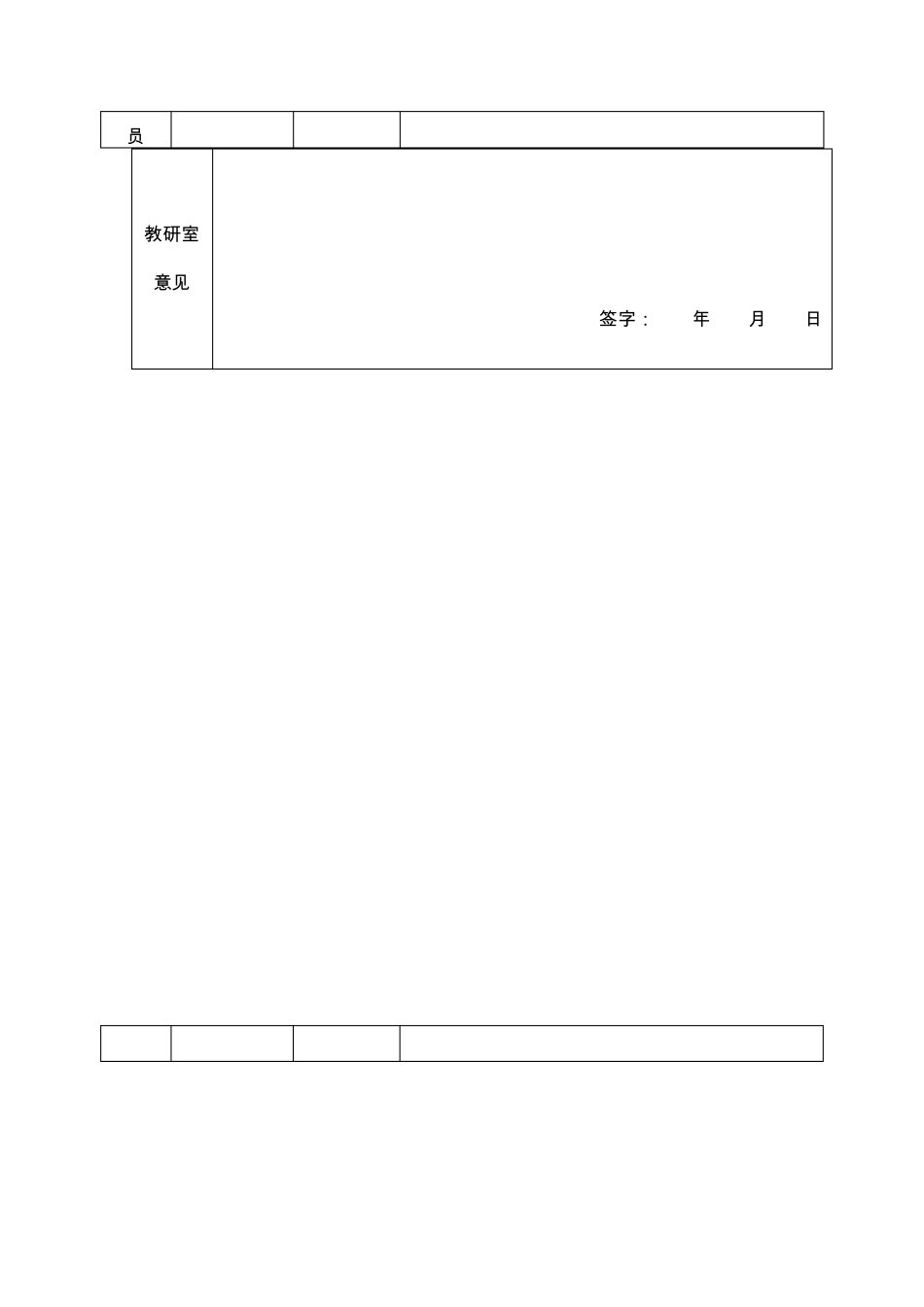 插画设计课程标准_第3页