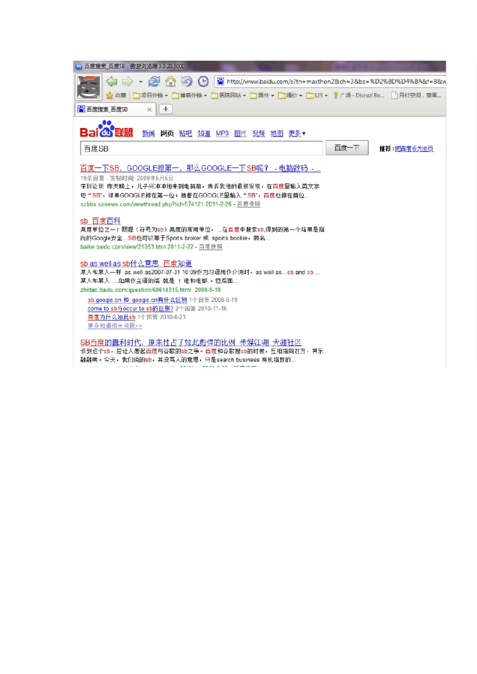 搜索引擎原理_第2页