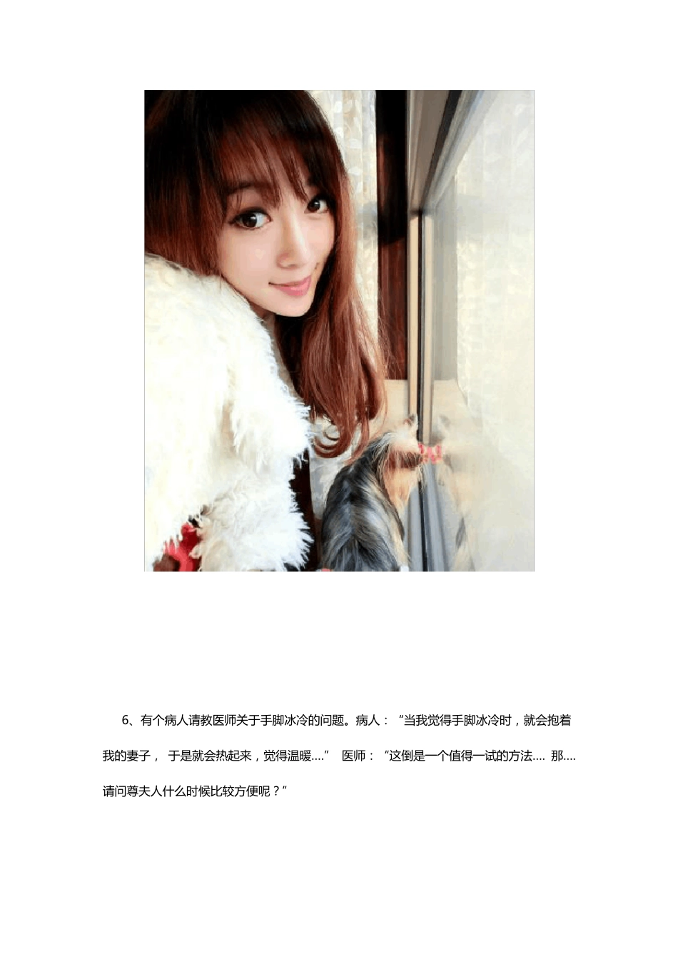搞笑大集合,2013年最经典的冷笑话!_第3页