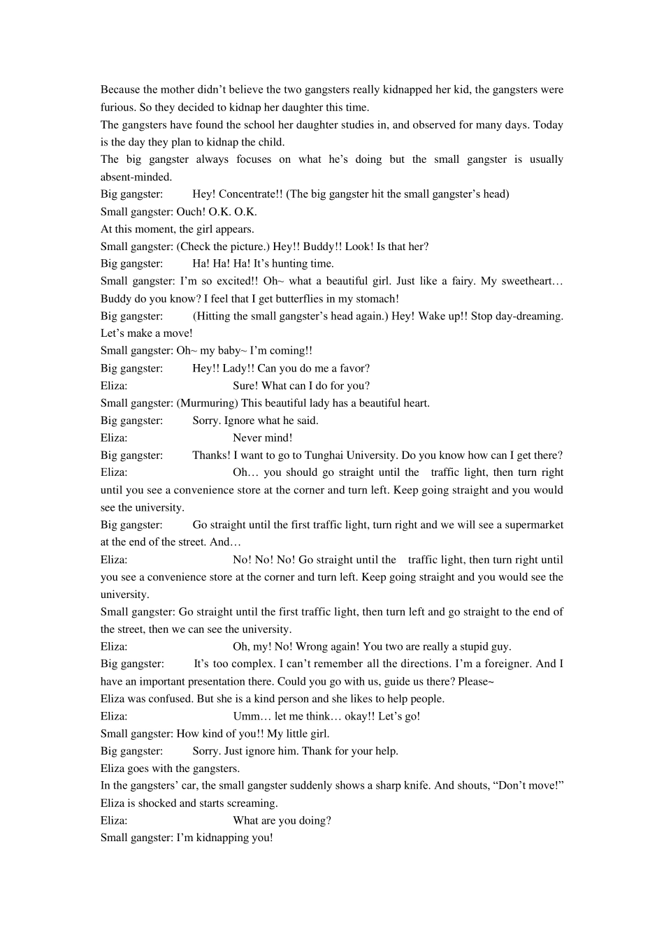 搞笑英文多人剧本_第2页