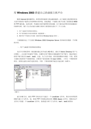 搭建所有服务器全教程