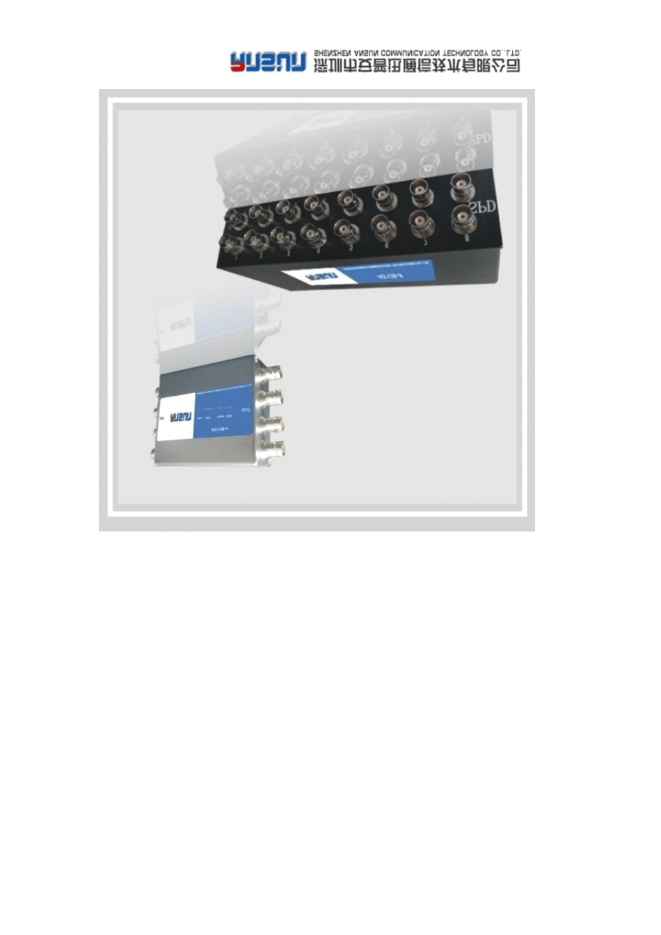 摄像机防雷器介绍_第3页