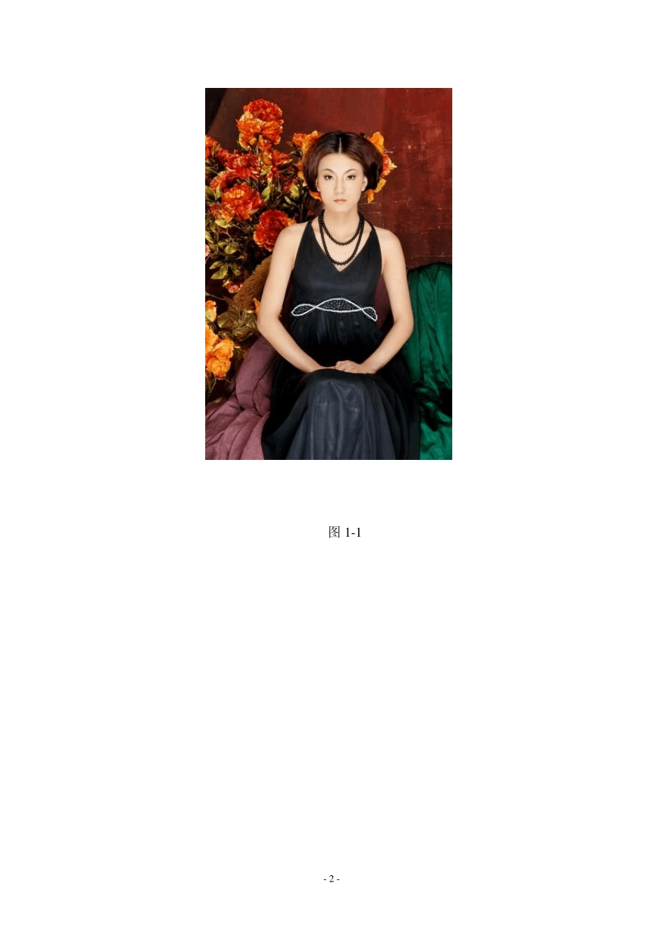 摄影中夹光的运用_第2页