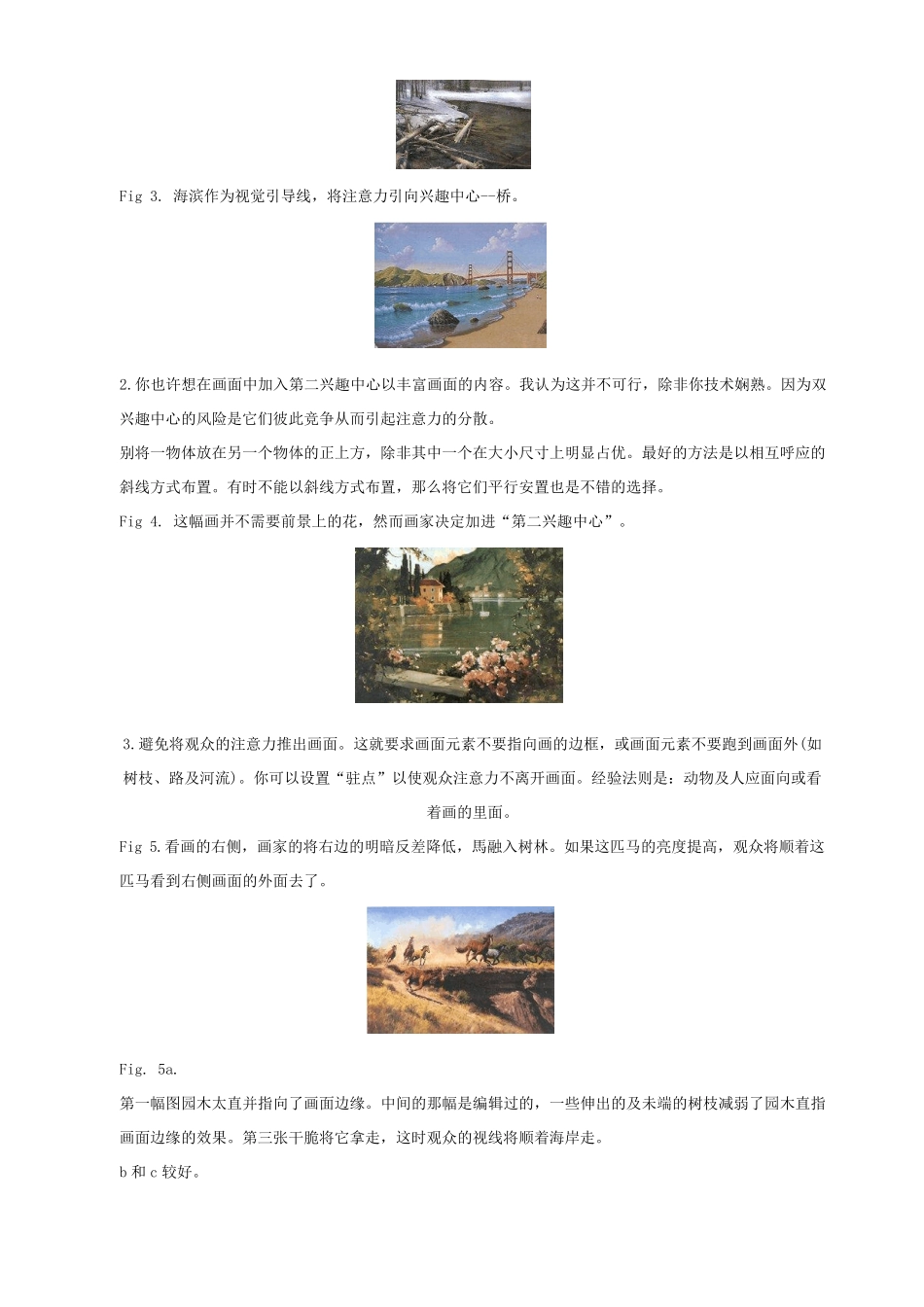 摄影师教程之画家论构图与常见构图错误_第2页