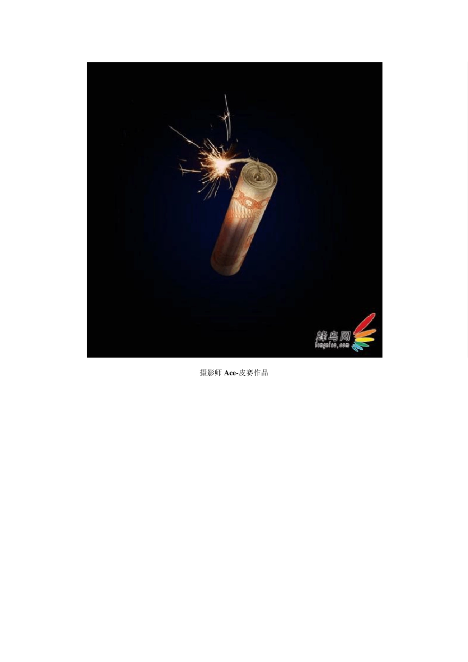 摄影爱好者必读拍摄创意的静物教你了解极致打光技巧_第2页