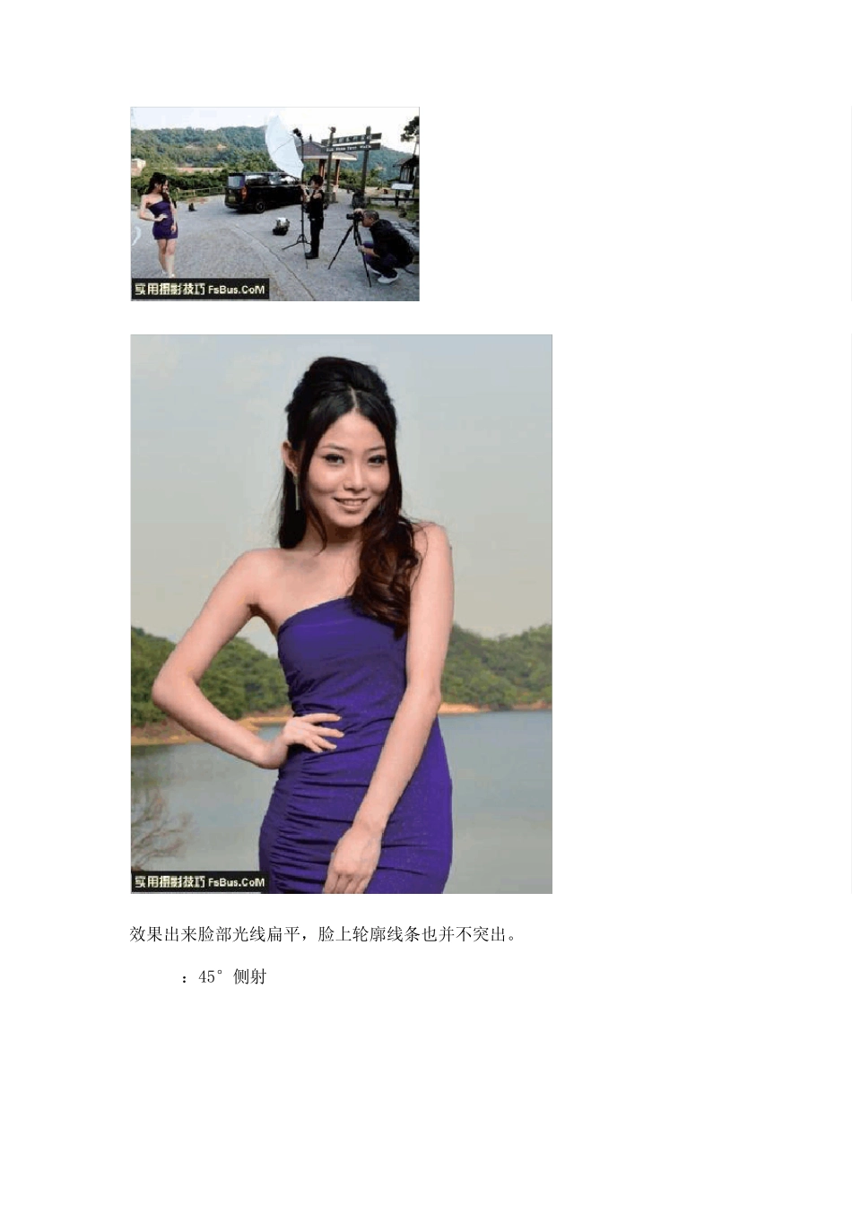 摄影爱好者必读教你驾驭闪光灯多角度单灯拍摄技巧_第2页