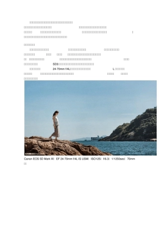 摄影爱好者必读浅谈人像摄影的入门心得