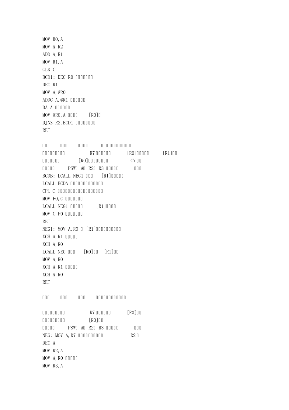 撒谎付款了哈按时到岗而has发给发生的环境ads_第2页