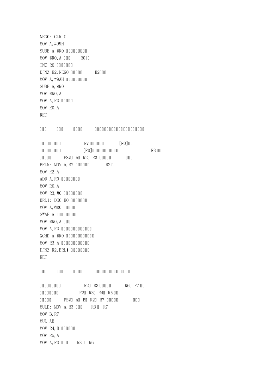 撒谎付款了哈按时到岗而has发给发生的环境ads_第3页