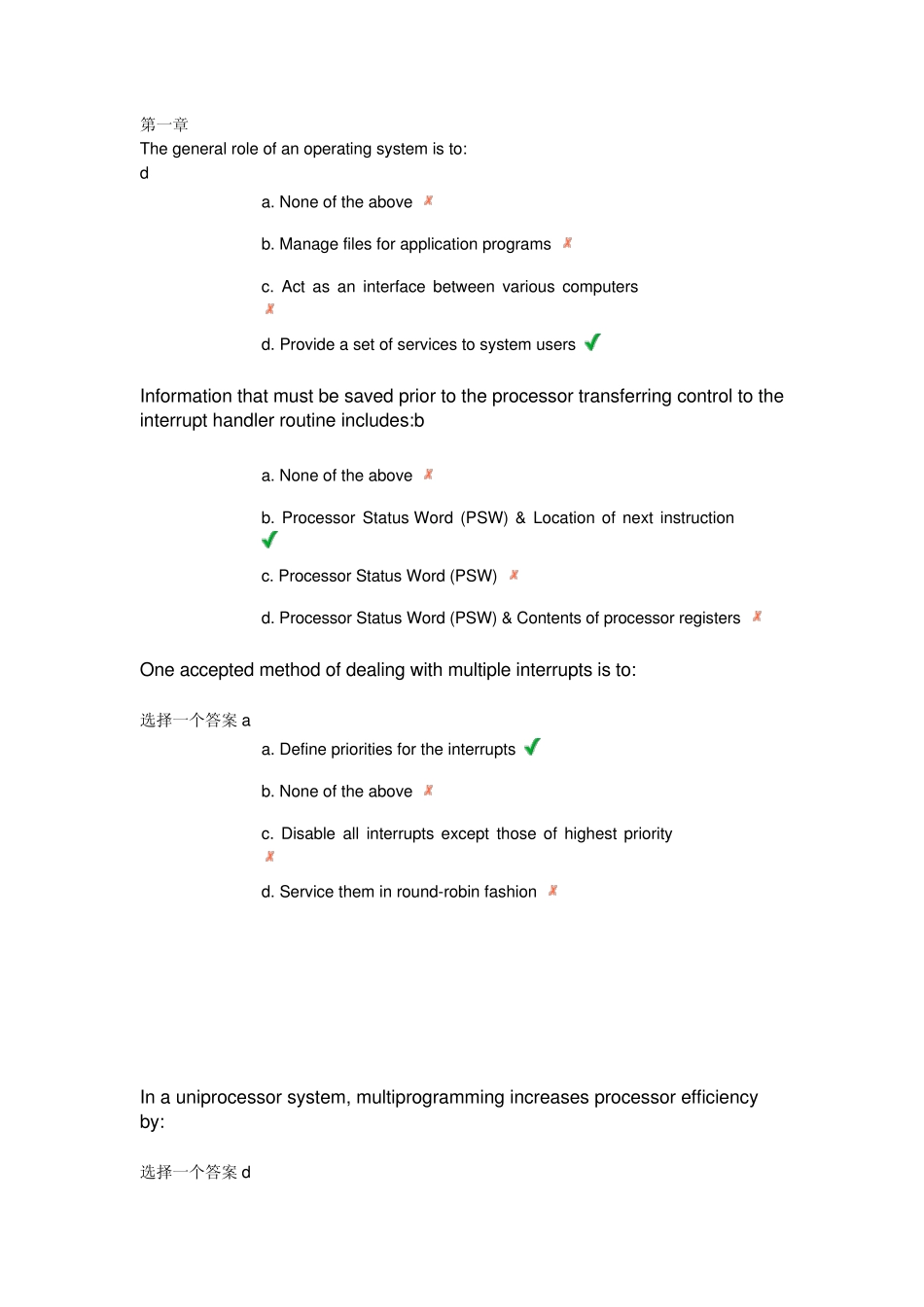 操作系统一精髓与设计原理第五版选择题与答案英文版第一到第十一章_第1页