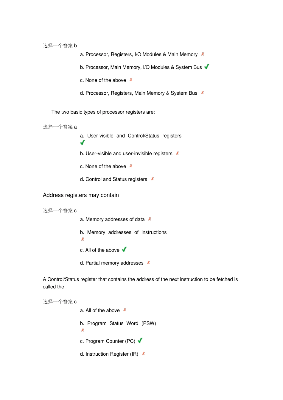 操作系统一精髓与设计原理第五版选择题与答案英文版第一到第十一章_第3页