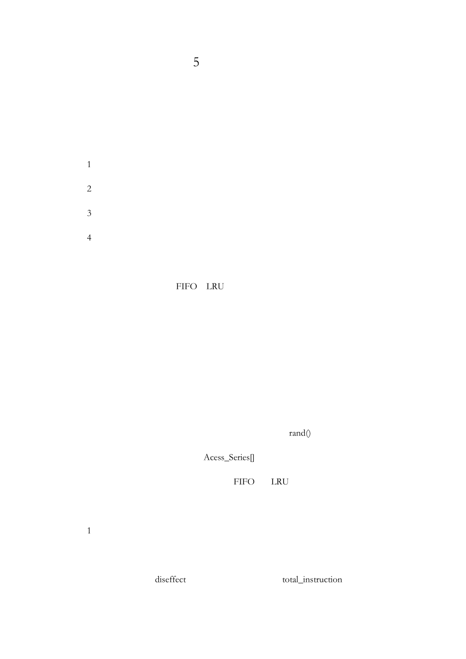 操作系统实验5页面置换算法_第2页