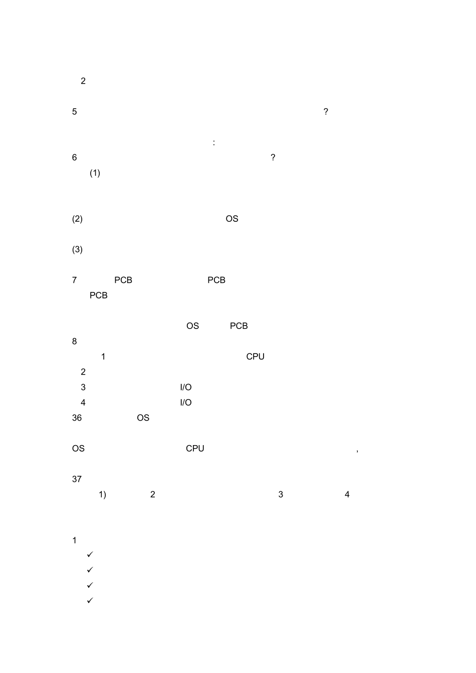 操做系统简答题知识点总结_第2页