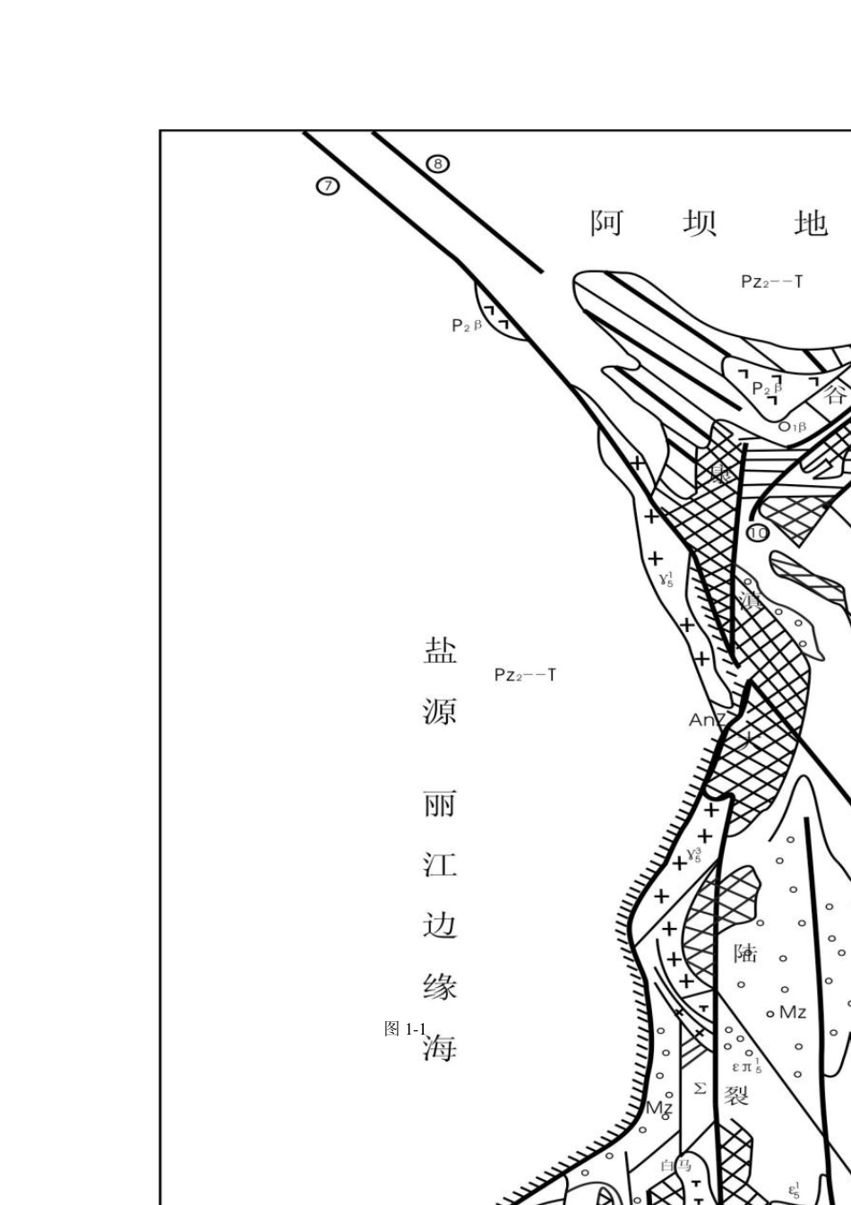 攀枝花钒钛磁铁矿矿床特征分析_第2页